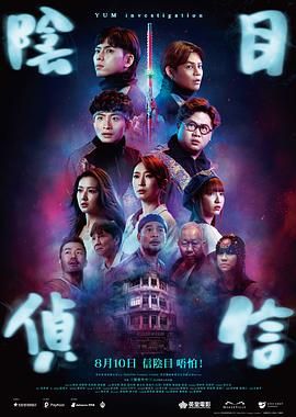 9420免费高清在线观看国语